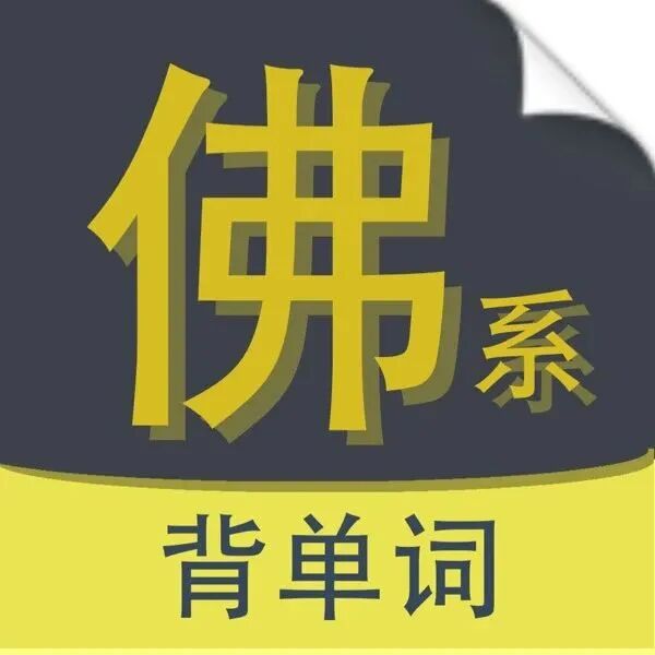图片[8]-软件、接口、直播源，优质互联网资源分享App Store丨2月11日苹果限免应用，快去下载！-软件、接口、直播源，优质互联网资源分享外星人小屋