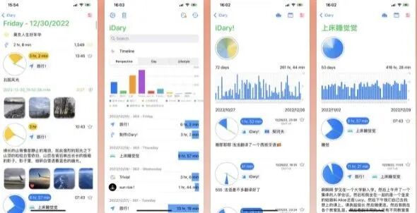 图片[19]-软件、接口、直播源，优质互联网资源分享App Store丨3月3日苹果限免应用，快去下载！-软件、接口、直播源，优质互联网资源分享外星人小屋