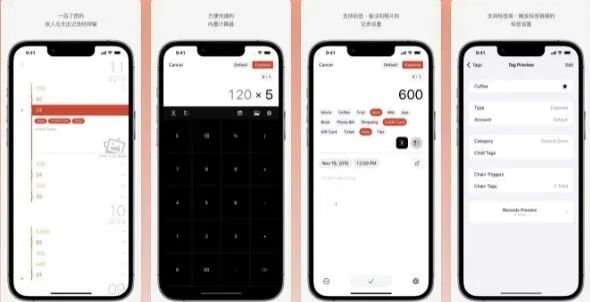 图片[14]-软件、接口、直播源，优质互联网资源分享App Store丨3月7日苹果限免应用，快去下载！-软件、接口、直播源，优质互联网资源分享外星人小屋