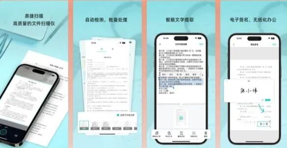 图片[9]-软件、接口、直播源，优质互联网资源分享App Store丨3月7日苹果限免应用，快去下载！-软件、接口、直播源，优质互联网资源分享外星人小屋