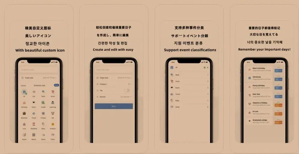 图片[9]-软件、接口、直播源，优质互联网资源分享App Store丨4月13日苹果限免应用，快去下载！-软件、接口、直播源，优质互联网资源分享外星人小屋