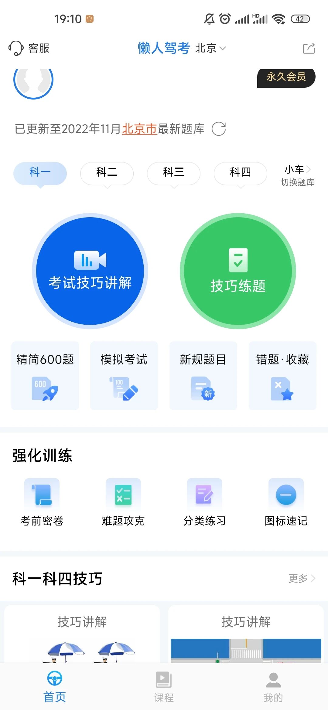 图片[1]-软件、线报、直播源，优质互联网资源分享老司机-软件、线报、直播源，优质互联网资源分享外星人小屋