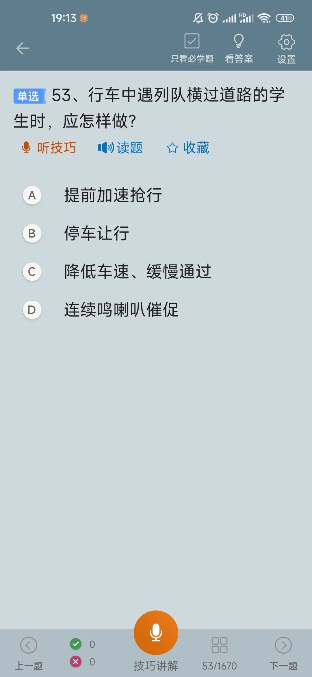 图片[2]-软件、线报、直播源，优质互联网资源分享老司机-软件、线报、直播源，优质互联网资源分享外星人小屋