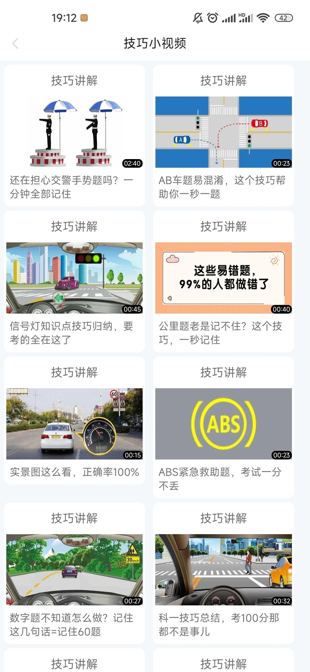 图片[3]-软件、线报、直播源，优质互联网资源分享老司机-软件、线报、直播源，优质互联网资源分享外星人小屋