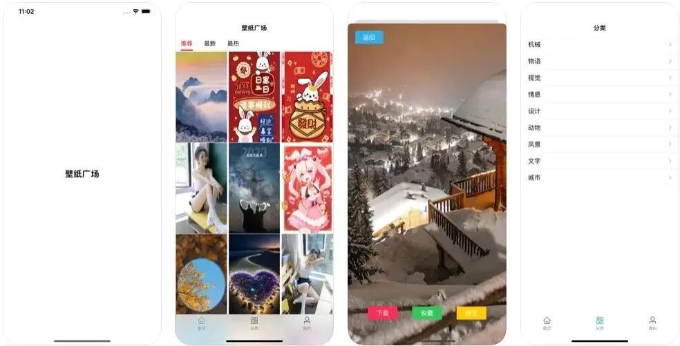 图片[19]-软件、接口、直播源，优质互联网资源分享App Store丨3月9日苹果限免应用，快去下载！-软件、接口、直播源，优质互联网资源分享外星人小屋