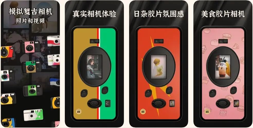 图片[19]-软件、接口、直播源，优质互联网资源分享App Store丨4月16日苹果限免应用，快去下载！-软件、接口、直播源，优质互联网资源分享外星人小屋