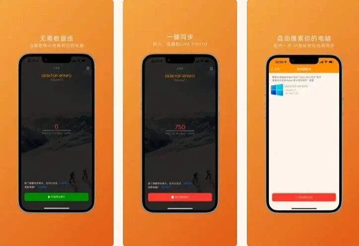 图片[19]-软件、接口、直播源，优质互联网资源分享App Store丨3月25日苹果限免应用，快去下载！-软件、接口、直播源，优质互联网资源分享外星人小屋