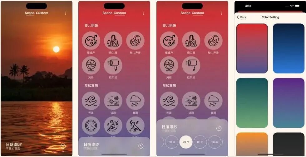 图片[14]-软件、接口、直播源，优质互联网资源分享App Store丨4月5日苹果限免应用，快去下载！-软件、接口、直播源，优质互联网资源分享外星人小屋