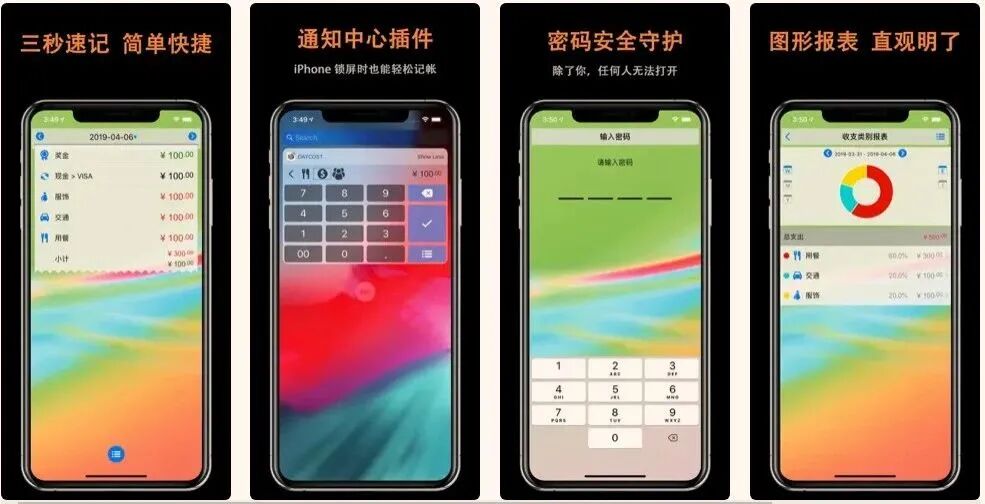 图片[14]-软件、接口、直播源，优质互联网资源分享App Store丨4月15日苹果限免应用，快去下载！-软件、接口、直播源，优质互联网资源分享外星人小屋