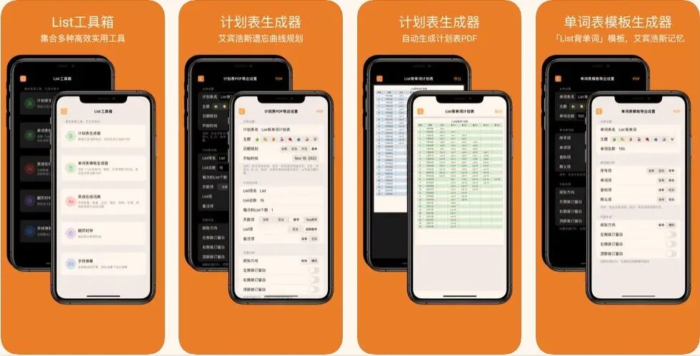 图片[9]-软件、接口、直播源，优质互联网资源分享App Store丨4月15日苹果限免应用，快去下载！-软件、接口、直播源，优质互联网资源分享外星人小屋