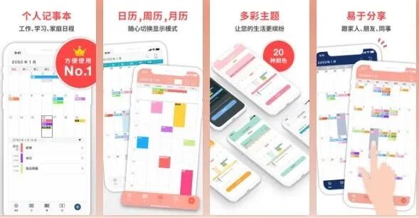 图片[14]-软件、线报、直播源，优质互联网资源分享App Store丨3月15日苹果限免应用，快去下载！-软件、线报、直播源，优质互联网资源分享外星人小屋