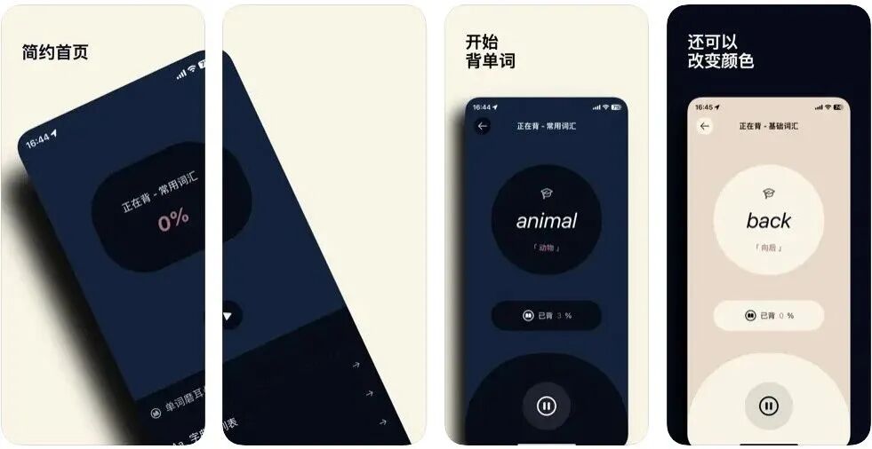 图片[9]-软件、线报、直播源，优质互联网资源分享App Store丨3月15日苹果限免应用，快去下载！-软件、线报、直播源，优质互联网资源分享外星人小屋