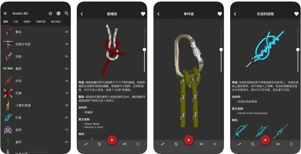 图片[19]-软件、接口、直播源，优质互联网资源分享App Store丨3月2日苹果限免应用，快去下载！-软件、接口、直播源，优质互联网资源分享外星人小屋