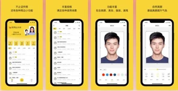 图片[9]-软件、接口、直播源，优质互联网资源分享App Store丨3月4日苹果限免应用，快去下载！-软件、接口、直播源，优质互联网资源分享外星人小屋
