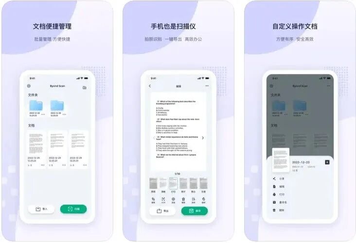 图片[9]-软件、接口、直播源，优质互联网资源分享App Store丨4月25日苹果限免应用，快去下载！-软件、接口、直播源，优质互联网资源分享外星人小屋