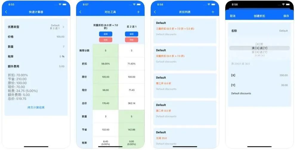 图片[14]-软件、接口、直播源，优质互联网资源分享App Store丨4月25日苹果限免应用，快去下载！-软件、接口、直播源，优质互联网资源分享外星人小屋