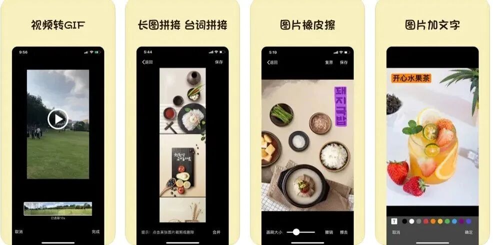 图片[19]-软件、线报、直播源，优质互联网资源分享盒子软件-软件、线报、直播源，优质互联网资源分享外星人小屋