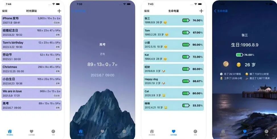 图片[9]-软件、线报、直播源，优质互联网资源分享盒子软件-软件、线报、直播源，优质互联网资源分享外星人小屋