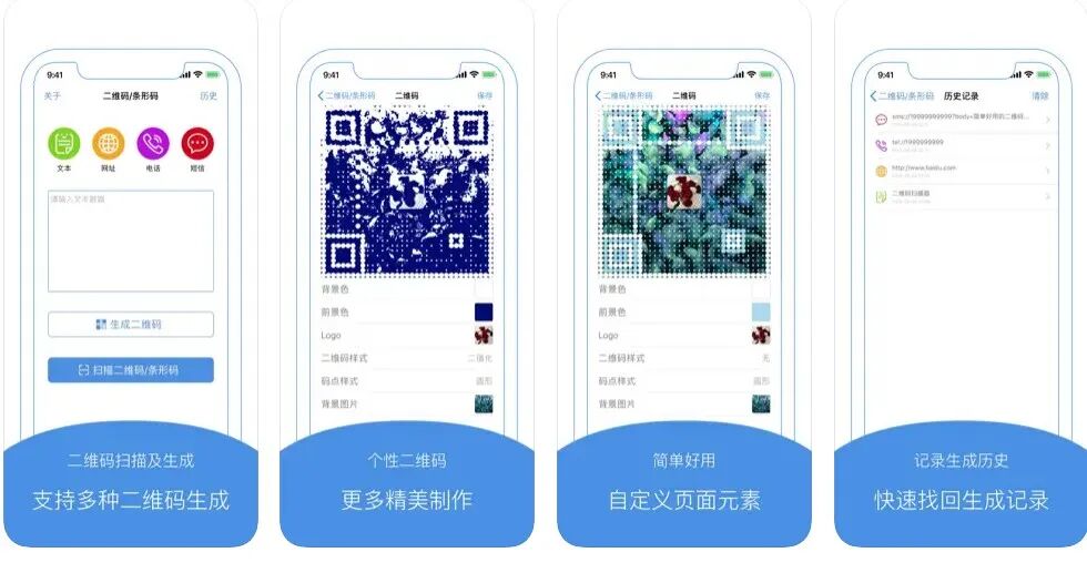 图片[19]-软件、线报、直播源，优质互联网资源分享App Store丨4月1日苹果限免应用，快去下载！-软件、线报、直播源，优质互联网资源分享外星人小屋