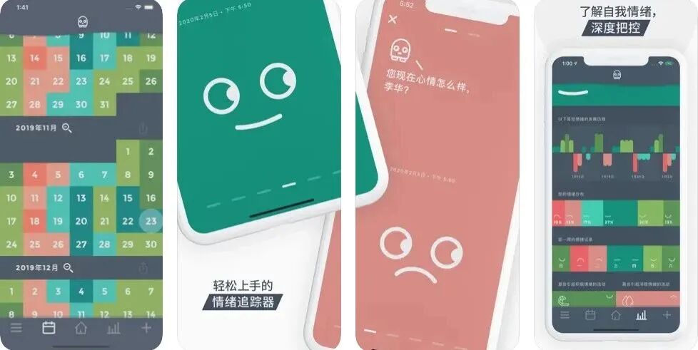 图片[14]-软件、线报、直播源，优质互联网资源分享App Store丨4月1日苹果限免应用，快去下载！-软件、线报、直播源，优质互联网资源分享外星人小屋