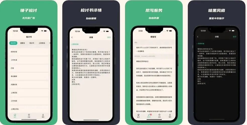 图片[9]-软件、接口、直播源，优质互联网资源分享App Store丨3月22日苹果限免应用，快去下载！-软件、接口、直播源，优质互联网资源分享外星人小屋