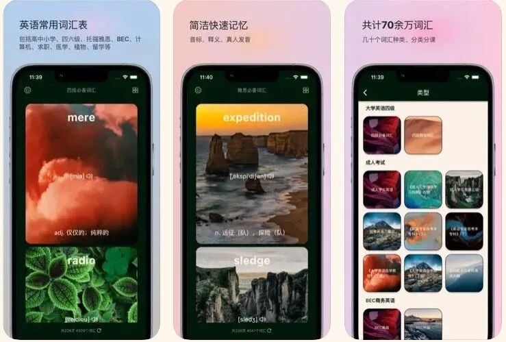图片[19]-软件、线报、直播源，优质互联网资源分享App Store丨4月11日苹果限免应用，快去下载！-软件、线报、直播源，优质互联网资源分享外星人小屋