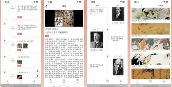 图片[24]-软件、接口、直播源，优质互联网资源分享App Store丨2月18日苹果限免应用，快去下载！-软件、接口、直播源，优质互联网资源分享外星人小屋