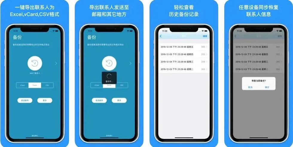 图片[24]-软件、线报、直播源，优质互联网资源分享App Store丨2月22日苹果限免应用，快去下载！-软件、线报、直播源，优质互联网资源分享外星人小屋