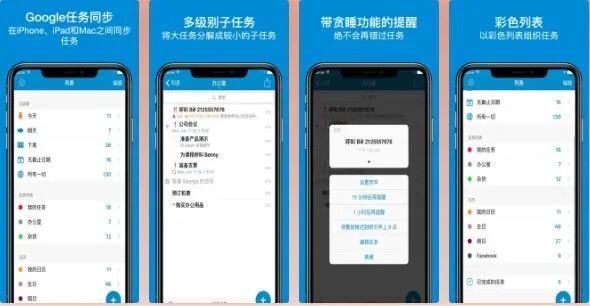 图片[19]-软件、线报、直播源，优质互联网资源分享App Store丨2月22日苹果限免应用，快去下载！-软件、线报、直播源，优质互联网资源分享外星人小屋