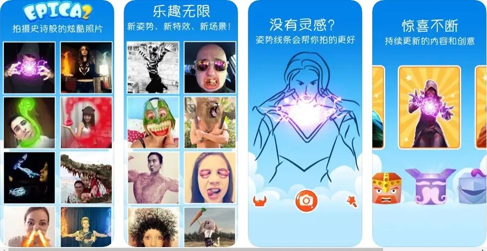 图片[19]-软件、接口、直播源，优质互联网资源分享App Store丨4月9日苹果限免应用，快去下载！-软件、接口、直播源，优质互联网资源分享外星人小屋