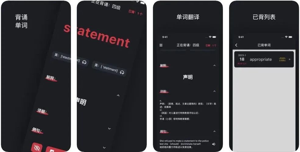 图片[14]-软件、接口、直播源，优质互联网资源分享App Store丨4月9日苹果限免应用，快去下载！-软件、接口、直播源，优质互联网资源分享外星人小屋