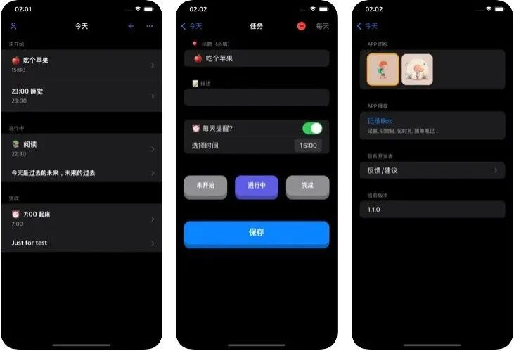 图片[9]-软件、接口、直播源，优质互联网资源分享App Store丨4月9日苹果限免应用，快去下载！-软件、接口、直播源，优质互联网资源分享外星人小屋