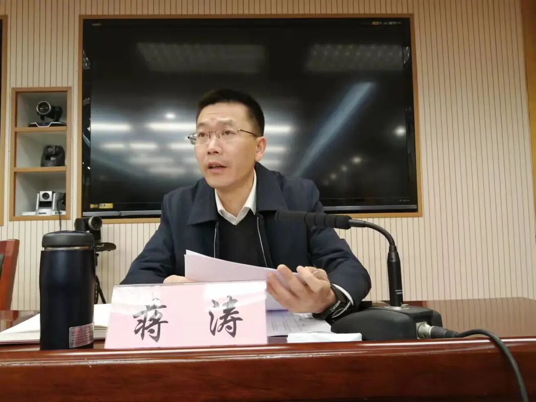 市委常委,组织部部长蒋涛主持会议.