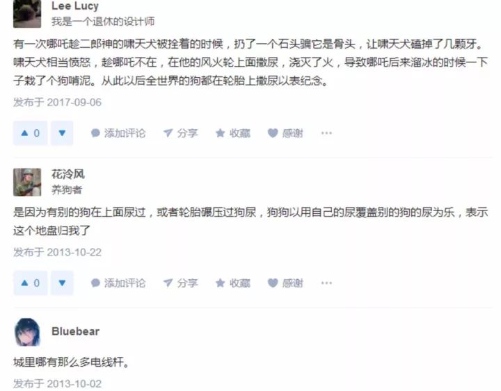 輪胎上全是狗尿怎麼辦？！如何防止寵物小便？ 萌寵 第3張