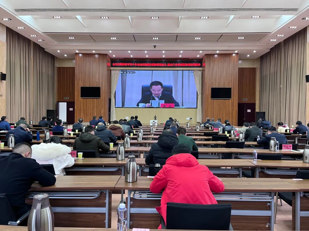 铅山时政_ 铅山县人民政府