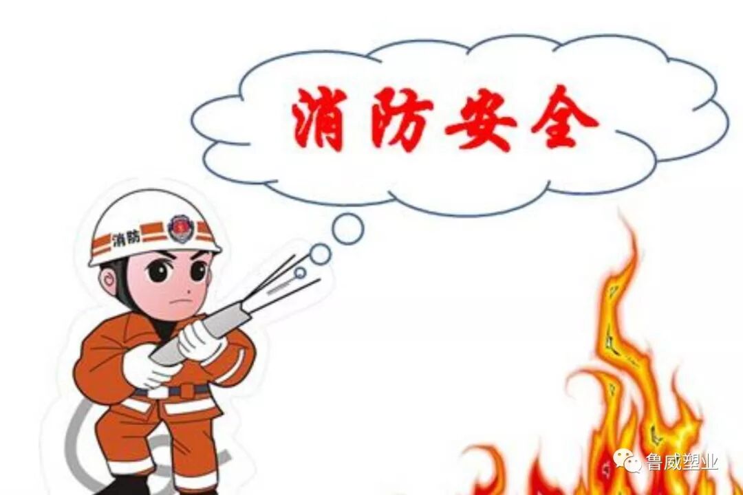 资讯详情-威海饮用水管材_玻璃钢型材_PVC板材_养猪用注塑地板_配套设备_建筑工地房屋卫生间_防水材料_生产厂家_批发代理加盟_价格便宜_威海市鲁威塑业有限公