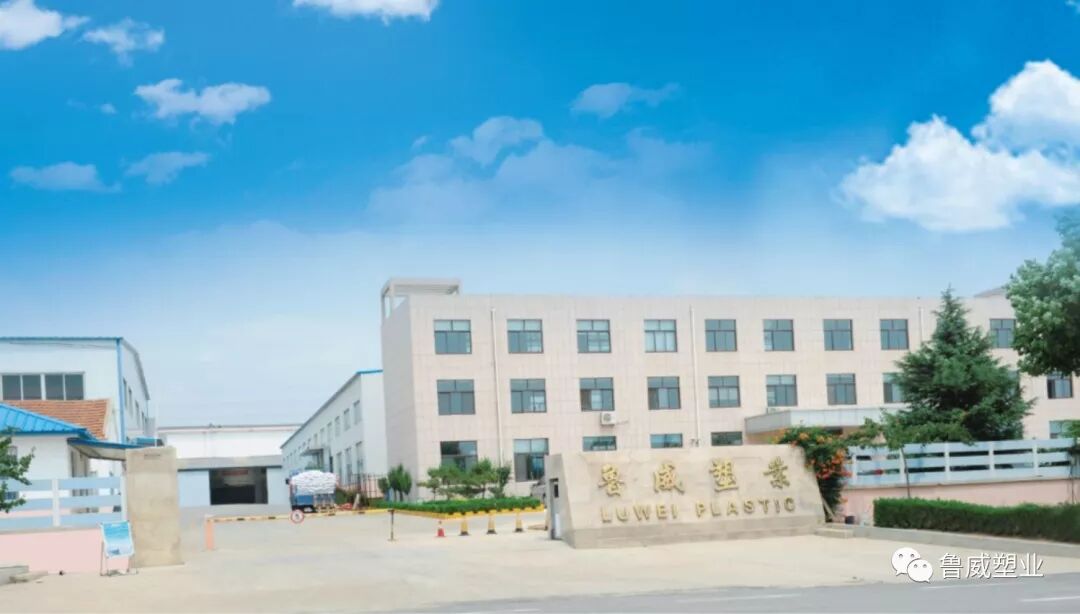 资讯详情-威海饮用水管材_玻璃钢型材_PVC板材_养猪用注塑地板_配套设备_建筑工地房屋卫生间_防水材料_生产厂家_批发代理加盟_价格便宜_威海市鲁威塑业有限公