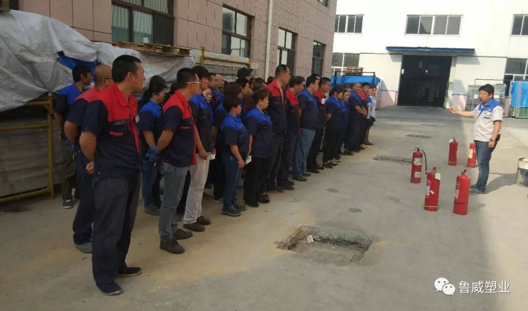 资讯详情-威海饮用水管材_玻璃钢型材_PVC板材_养猪用注塑地板_配套设备_建筑工地房屋卫生间_防水材料_生产厂家_批发代理加盟_价格便宜_威海市鲁威塑业有限公