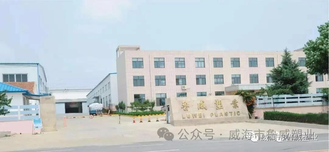 威海漏粪板