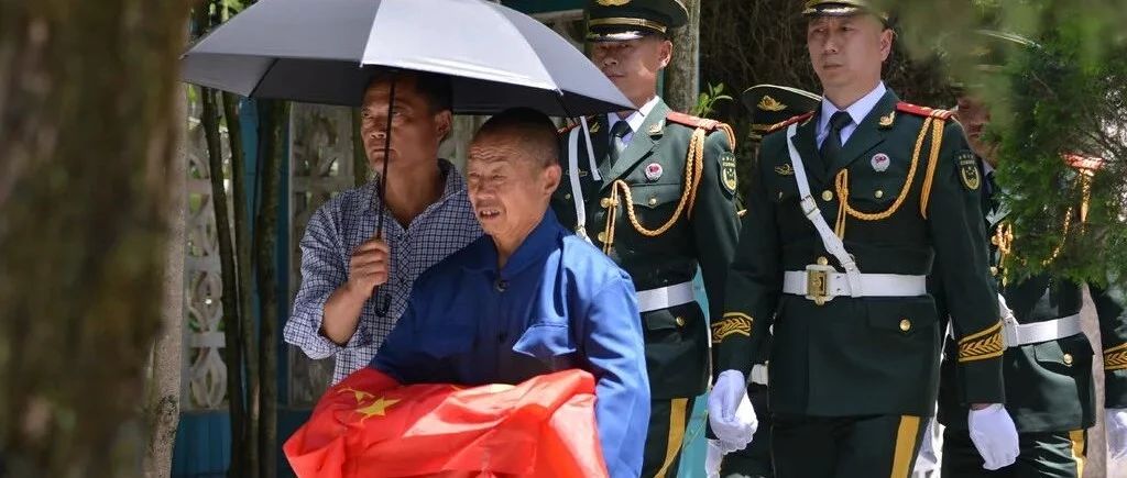 烈士“回家”，荣县举行王志洪烈士集中安葬仪式
