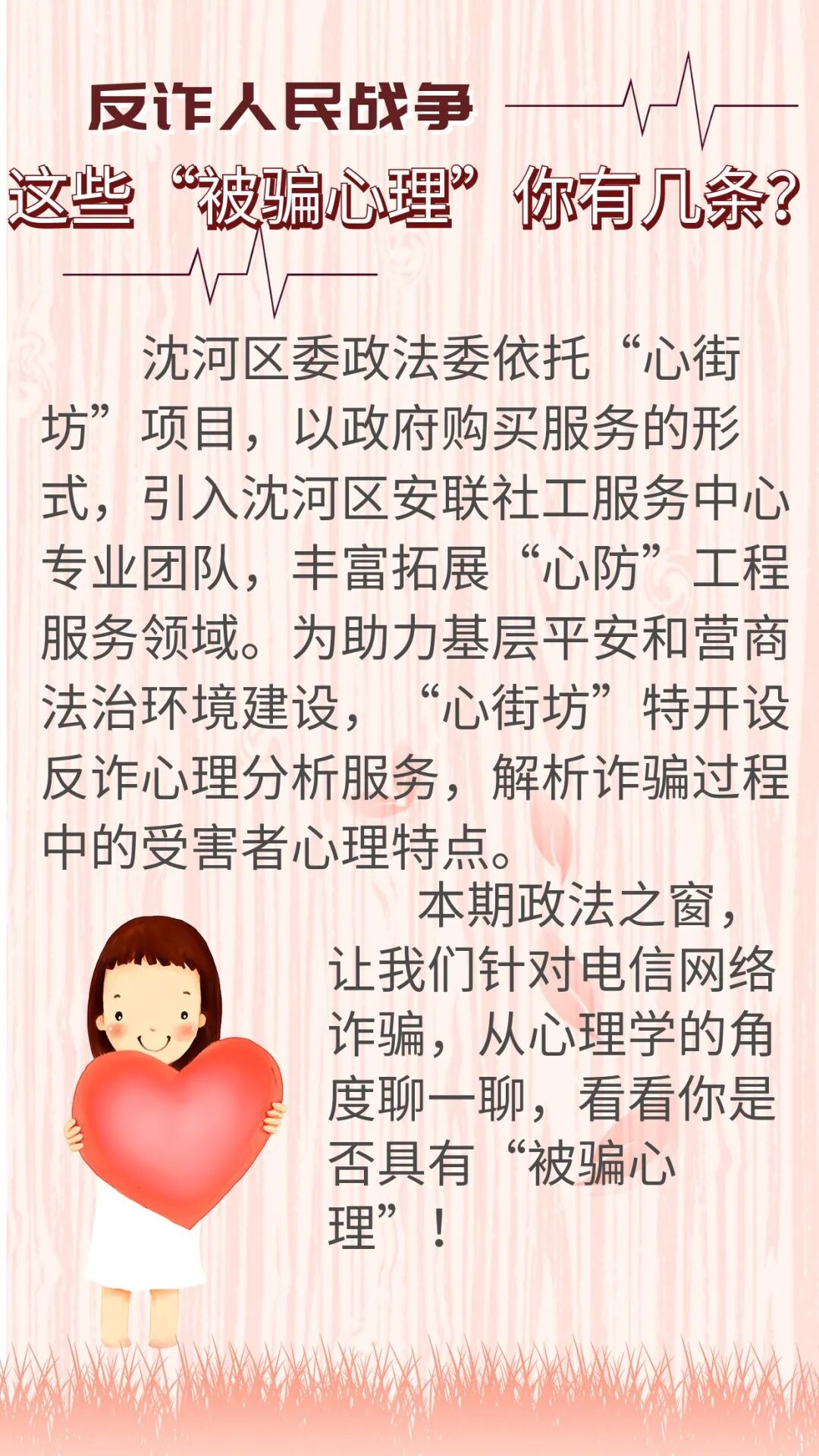 婚恋杀猪盘套路_杀猪盘完整话术出售_惊曝互联网骗局