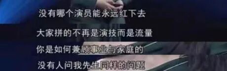 46岁梅婷情史曝光：头婚丈夫被传“出轨李小冉”，二婚再嫁老男人的她竟过成这样？（组图） - 14