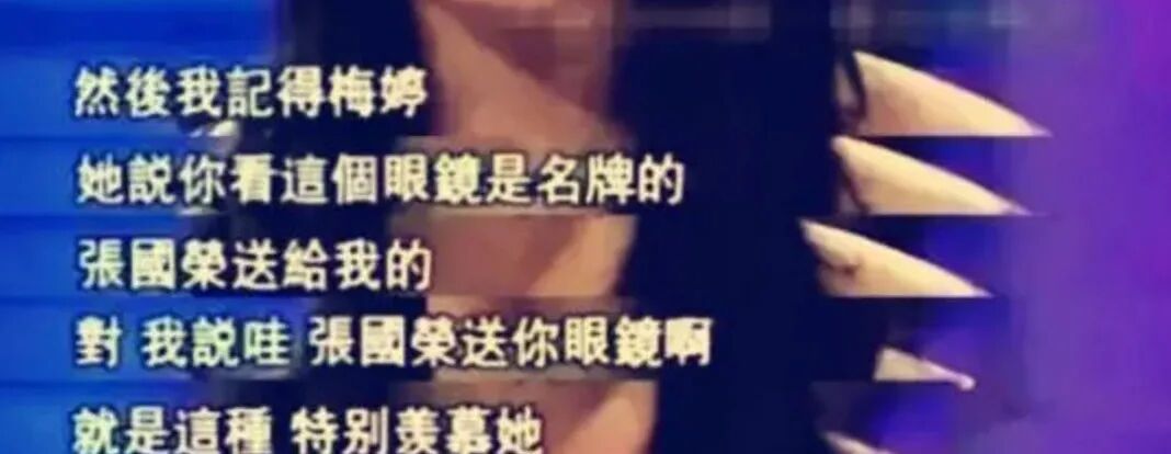 46岁梅婷情史曝光：头婚丈夫被传“出轨李小冉”，二婚再嫁老男人的她竟过成这样？（组图） - 5