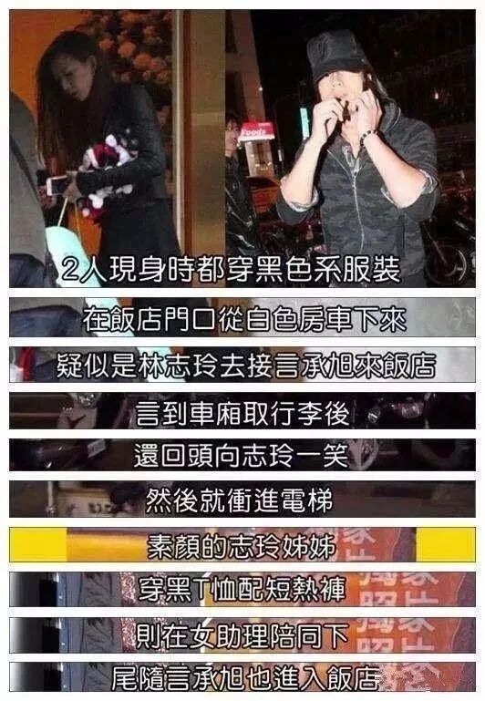 46岁林志玲深夜发文上热搜，婚姻状态再成焦点：嫁日本老公3年后，她怎么成这样了？（组图） - 12