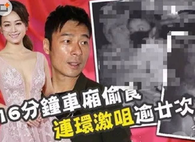 從貝克漢到陳思誠：為什麼男人的出軌對象往往不如妻子？ 情感 第9張