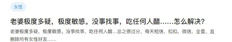 “安装摄像头监视老公730天后，我被离婚了”：多少婚姻，败给了这两个字（组图） - 1