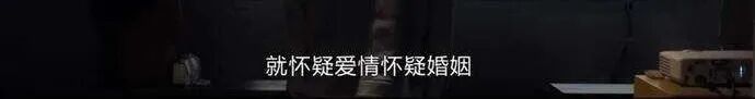 实录：婚姻里，男人没这两样东西，走不到白头（组图） - 4