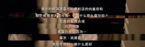实录：婚姻里，男人没这两样东西，走不到白头（组图） - 3