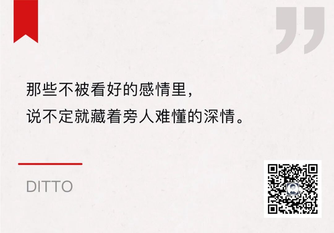 “当年拼命嫁给他，如今我想离婚了”：那些曾经不被看好的婚姻，后来怎么样了？（组图） - 4