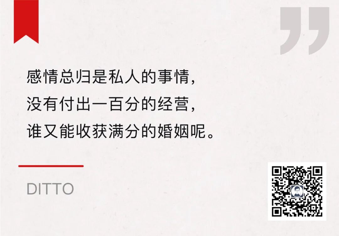 “当年拼命嫁给他，如今我想离婚了”：那些曾经不被看好的婚姻，后来怎么样了？（组图） - 3